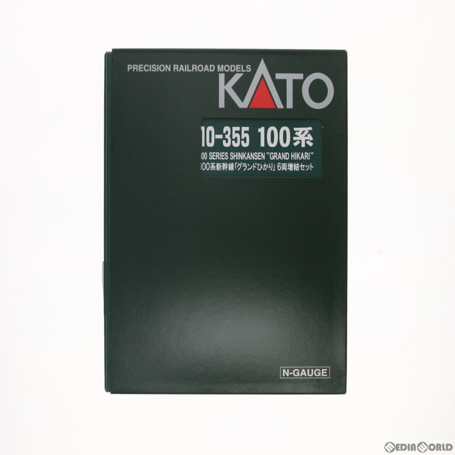 『中古即納』{RWM}10-355 100系新幹線「グランドひかり」 6両増結セット Nゲージ 鉄道模型 KATO(カトー)(20140731)｜media-world