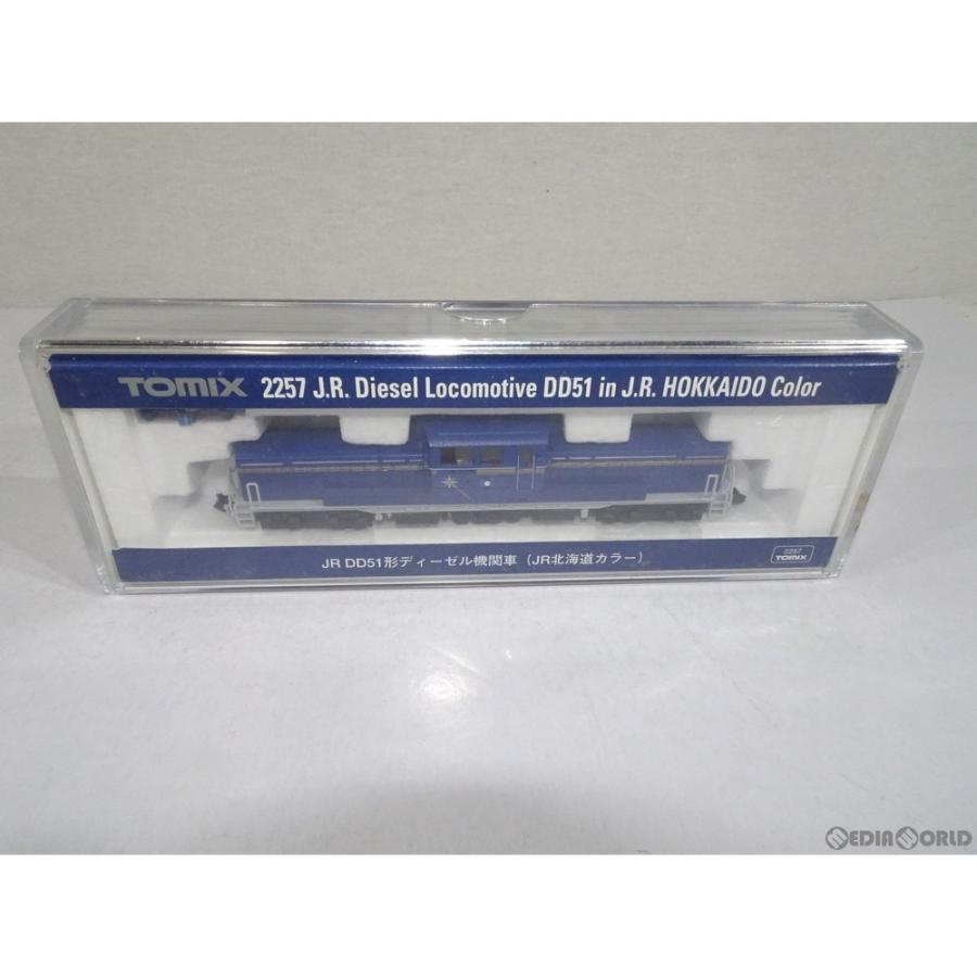 MICROACE TOMIX DD51(1061・1065号機 貨物更新色) A8509 JR北海道