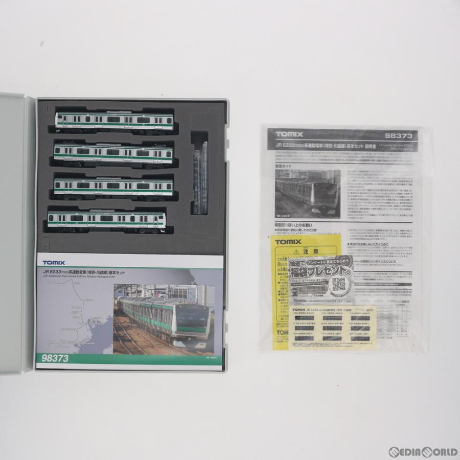 トミックス 『新品即納』{RWM} 98373 JR E233-7000系通勤電車(埼京