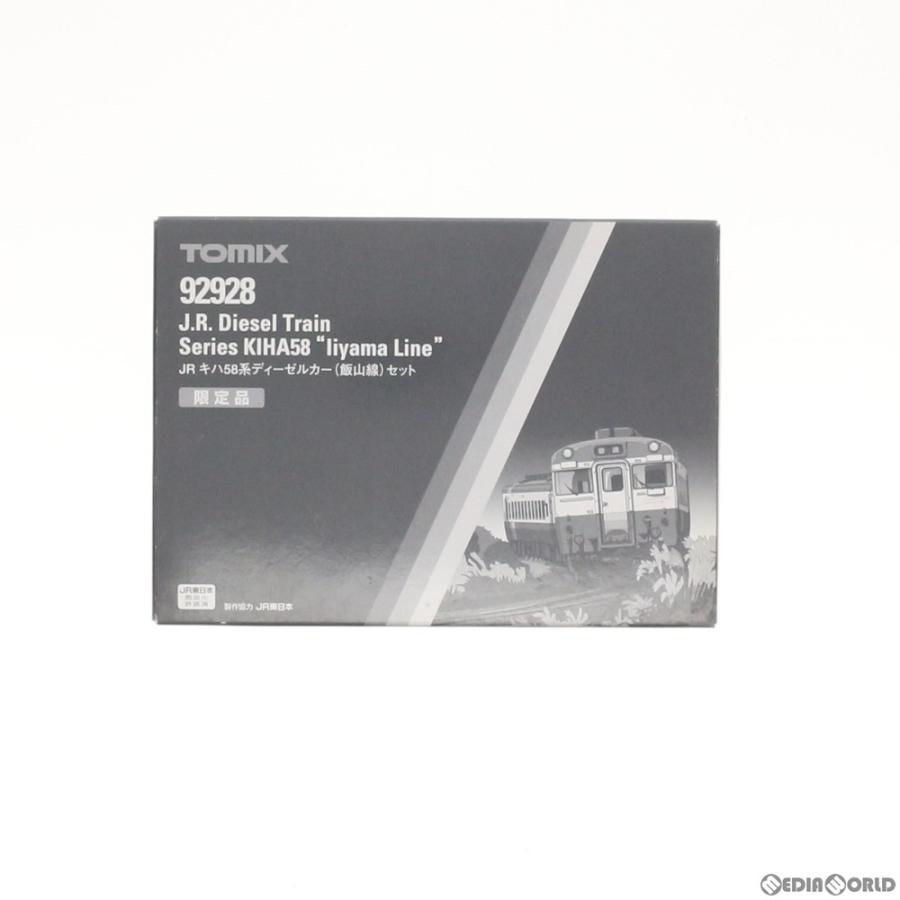 トミックス 『中古即納』{RWM} 92928 限定品 JR キハ58系ディーゼル