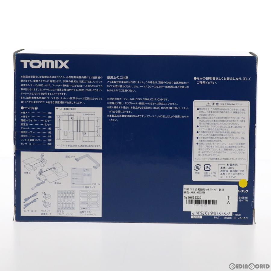トミックス 『中古即納』{RWM} 5555 TCS 自動踏切セット Nゲージ 鉄道