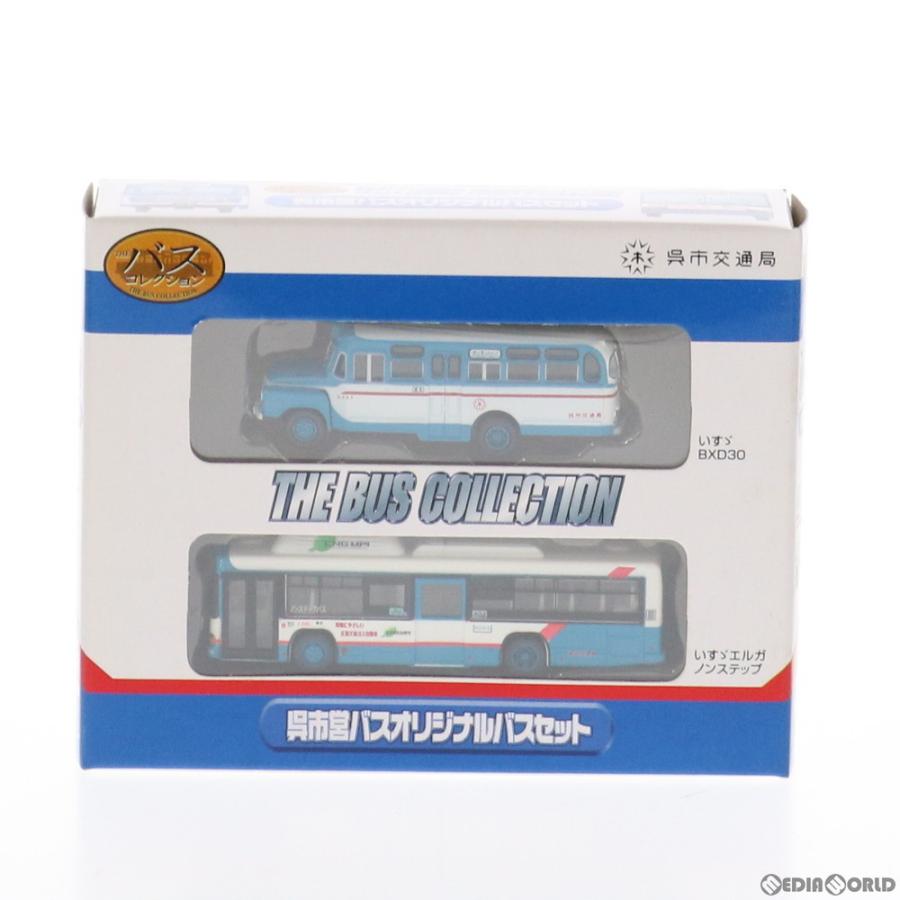 中古即納 Rwm 呉市交通局特注品 ザ バスコレクション バスコレ 呉市営バス オリジナルバスセット 2台セット Nゲージ 鉄道模型 Tomytec トミーテック メディアワールド 通販 Yahoo ショッピング