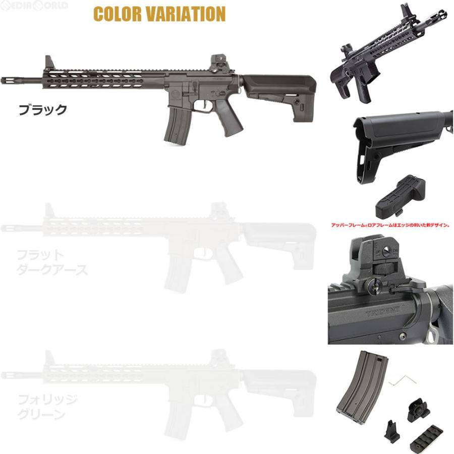 新品即納 Mil Krytac クライタック 電動ガン Trident Mk2 Spr トライデント マーク2 Spr ブラック 18歳以上専用 1607 Purrworld Com