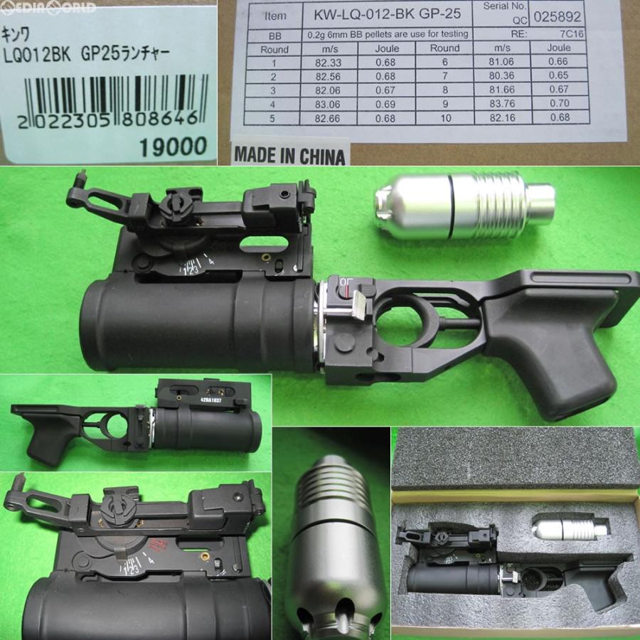 新品即納』{MIL} D-BOYS GP25 AKグレネードランチャー＆専用ガスカート