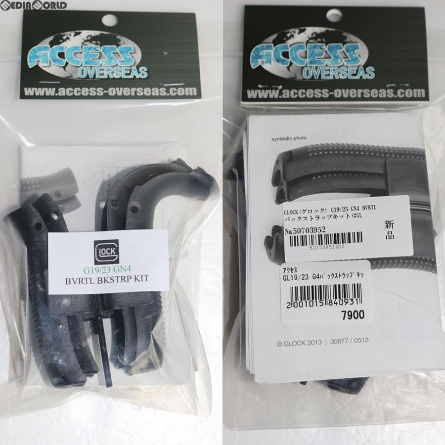 新品即納』{MIL} GLOCK(グロック) G19/23 GN4 BVRTL バックストラップ