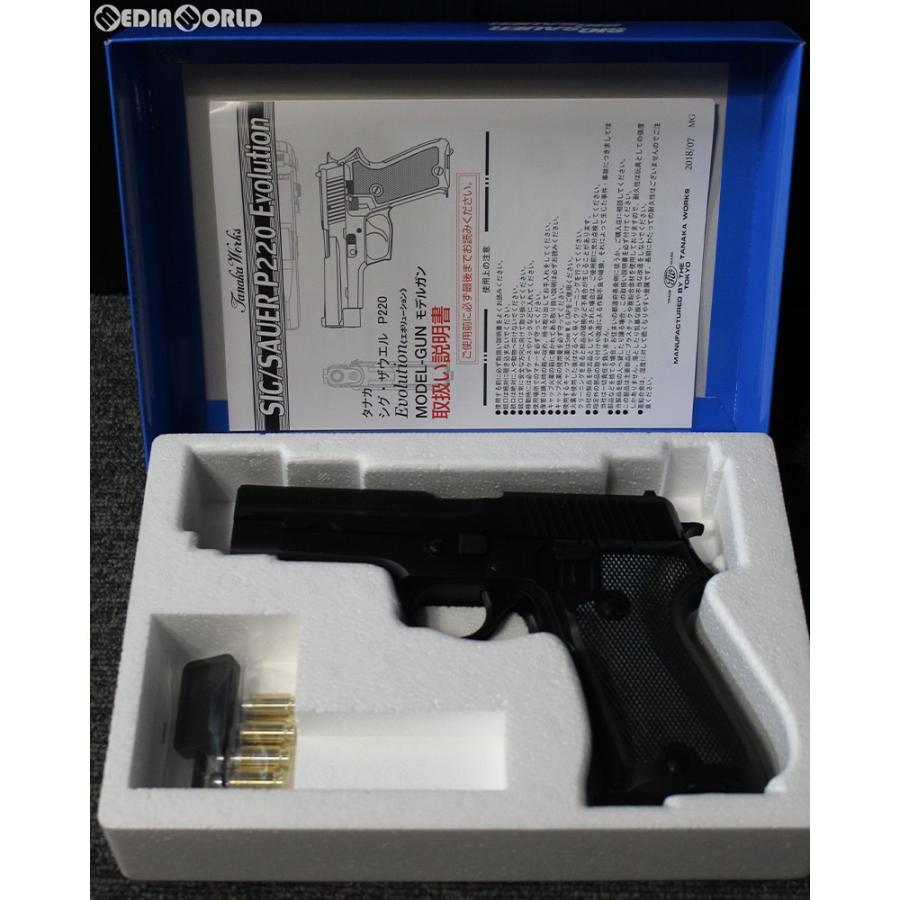 『新品即納』{MIL}タナカワークス 発火モデルガン SIG P220 海上自衛隊仕様 HW(ヘビーウェイト)エボリューション(20190315)