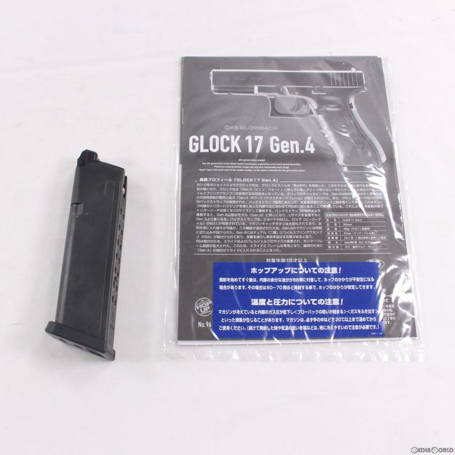 TOKYO MARUI（東京マルイ） 『新品即納』{MIL} ガスブローバック