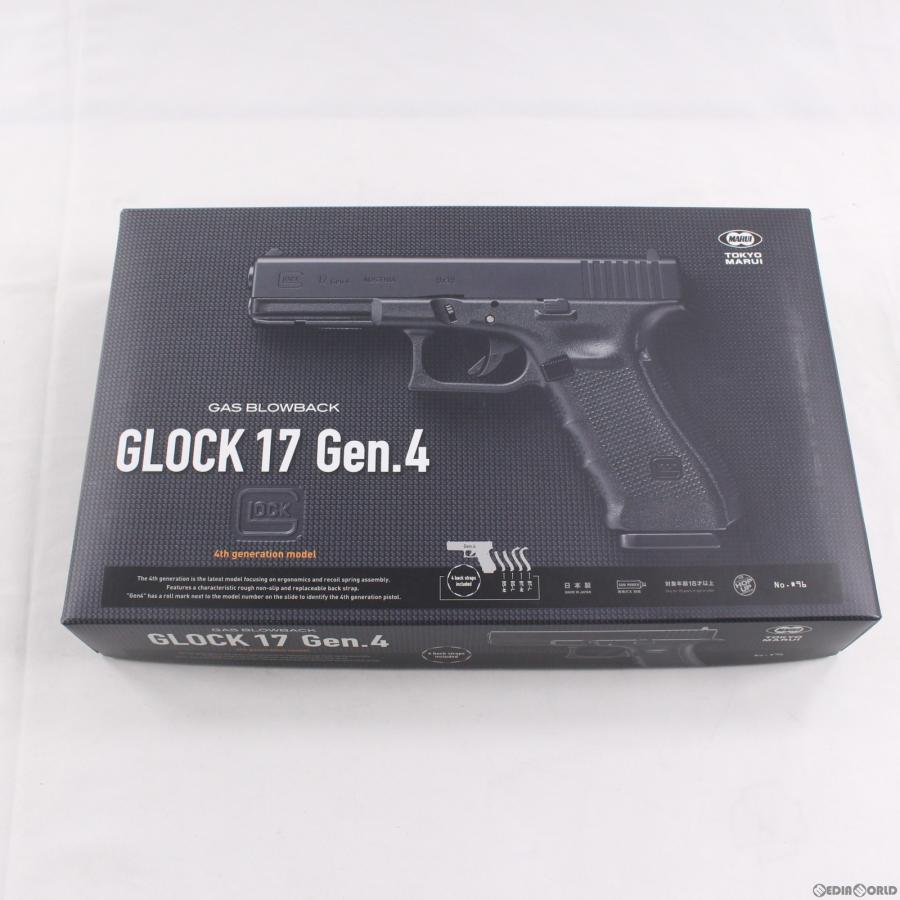 TOKYO MARUI（東京マルイ） 『新品即納』{MIL} ガスブローバック