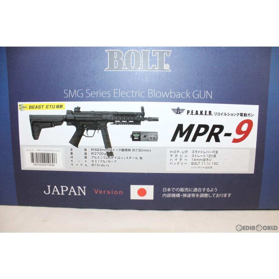 新品即納』{MIL} BOLT AIRSOFT(ボルトエアソフト) 電動サブマシンガン