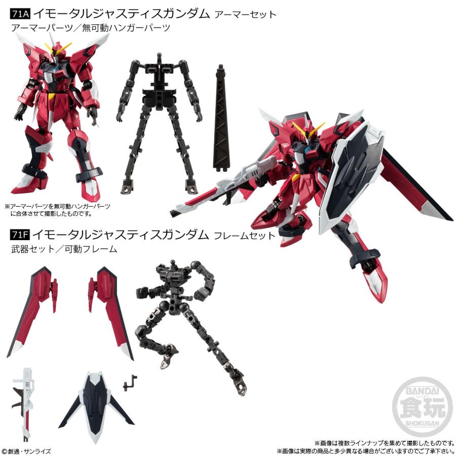 【まとめ売り】GフレームFA 機動戦士ガンダムSEEDセット【新品】 新品即納』{BOX}{FIG} (再販) (食玩) 機動戦士ガンダム GフレームFA 06