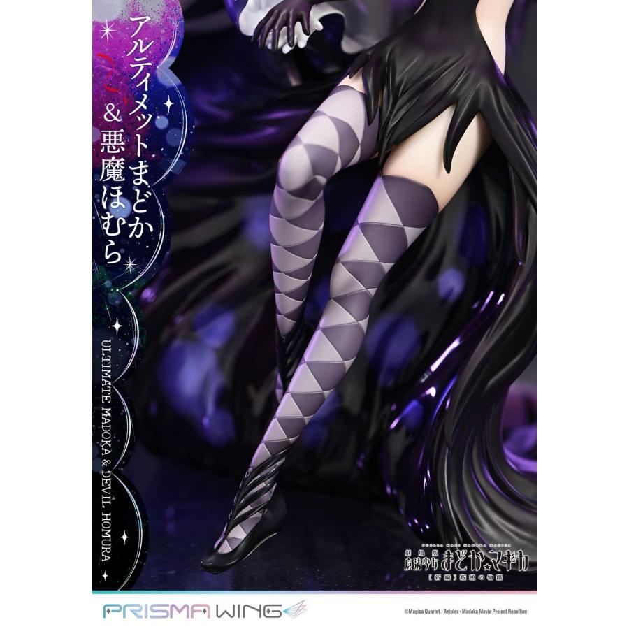 新品』『お取り寄せ』{FIG} PRISMA WING アルティメットまどか＆悪魔