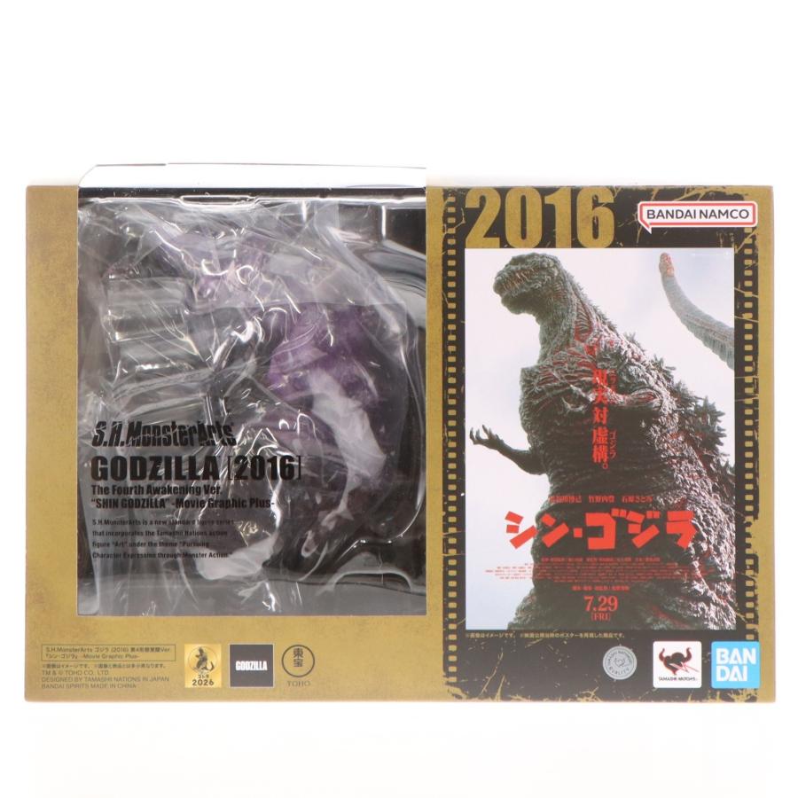新品』『お取り寄せ』{FIG} S.H.MonsterArts ゴジラ(2016) 第4形態覚醒