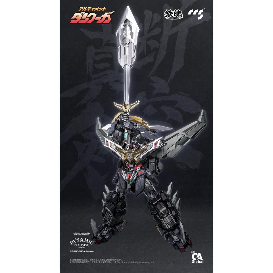 『新品』『お取り寄せ』{FIG} マイルストン流通限定 鉄魄(MORTAL MIND)シリーズ アルティメットダンクーガ フィギュア C＆A Global Ltd.×CCSTOYS(20250920)