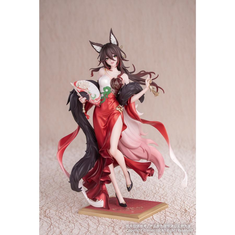 新品即納』{FIG} Gift+ 帰忘の流離人・星運進宝Ver.(きぼうのさすらい