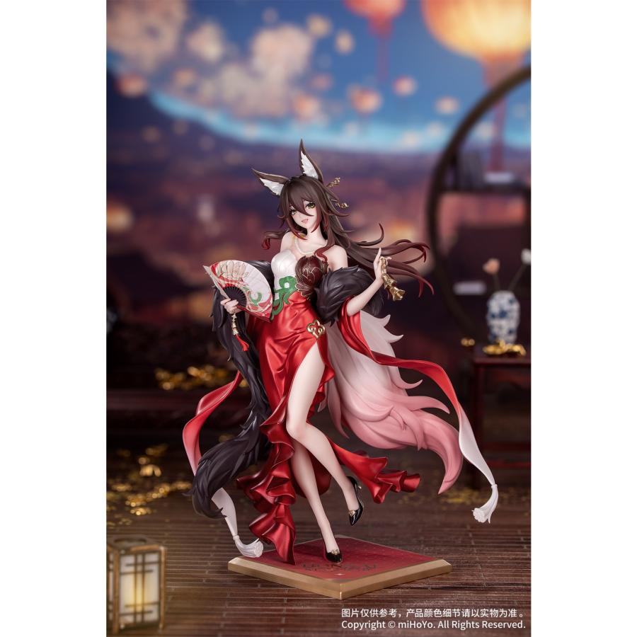 新品即納』{FIG} Gift+ 帰忘の流離人・星運進宝Ver.(きぼうのさすらい 