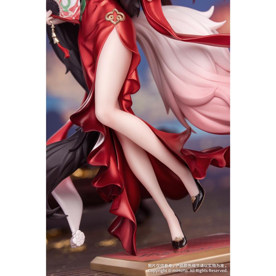 新品即納』{FIG} Gift+ 帰忘の流離人・星運進宝Ver.(きぼうのさすらい