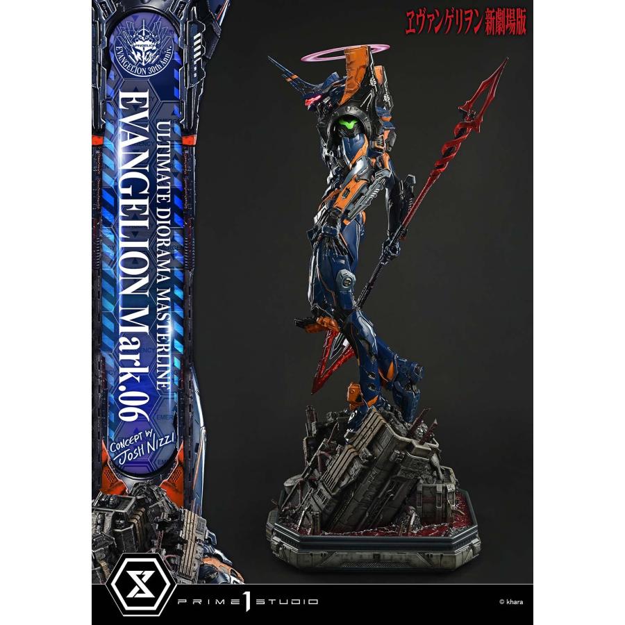 予約安心出荷』{FIG} アルティメットジオラママスターライン