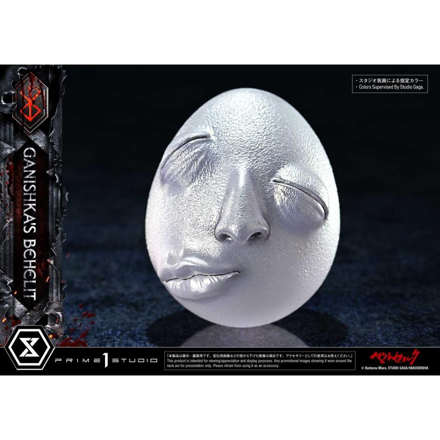 予約安心出荷』{FIG} ライフスケールマスターライン ガニシュカの