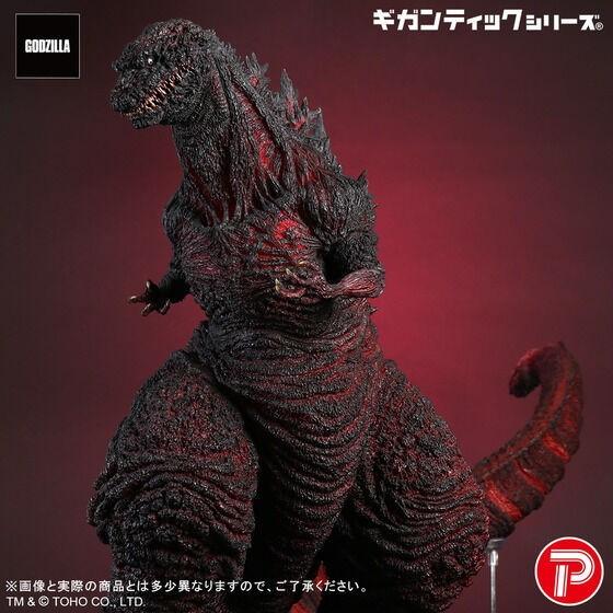 新品即納』{FIG} (再販) ギガンティックシリーズ ゴジラ(2016)第4形態