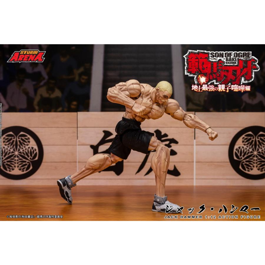 予約安心出荷』{FIG} Storm Arena(ストームアリーナ) ジャック