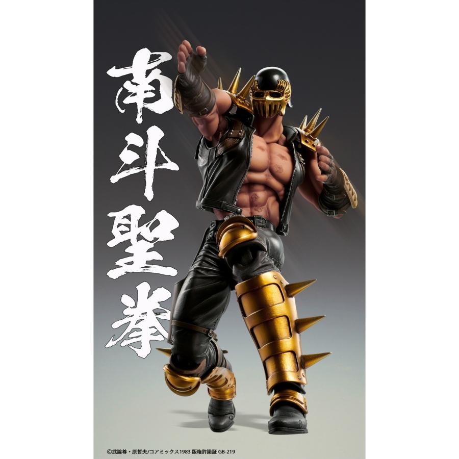 『予約安心出荷』{FIG} (再販) 超像可動 ジャギ 北斗の拳 完成品 可動フィギュア メディコス・エンタテインメント(2026年9月)_4