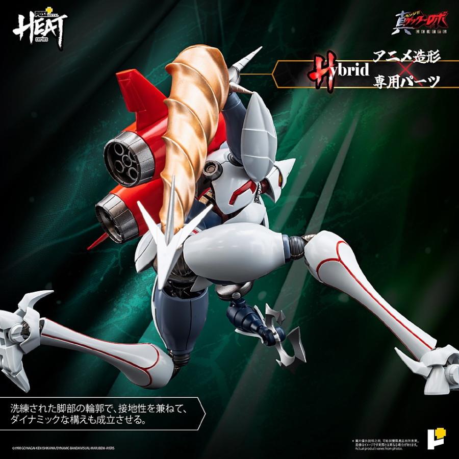 カードダスマスターズ　チェンジ!!真ゲッターロボ　　未開封BOX2箱 予約安心出荷』{FIG} POSE+METAL HEAT 真ゲッター2(真ゲッターロボ世界