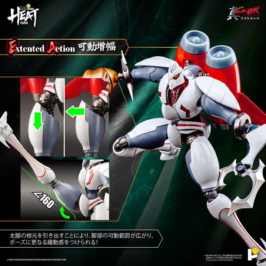予約安心出荷』{FIG} POSE+METAL HEAT 真ゲッター2(真ゲッターロボ世界