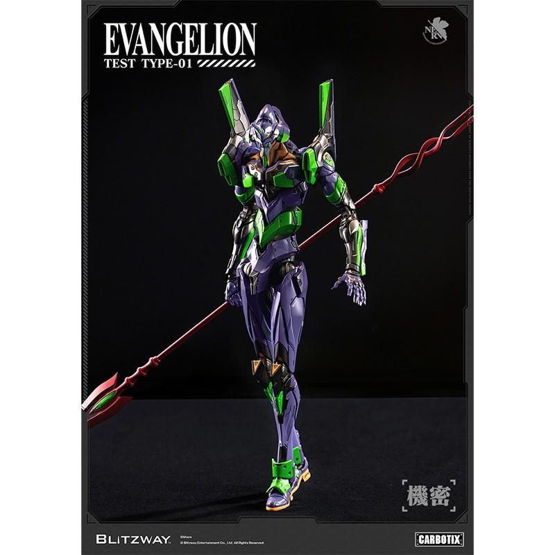 予約安心出荷』{FIG} CARBOTIX エヴァンゲリオン初号機 (DX Ver.) 新