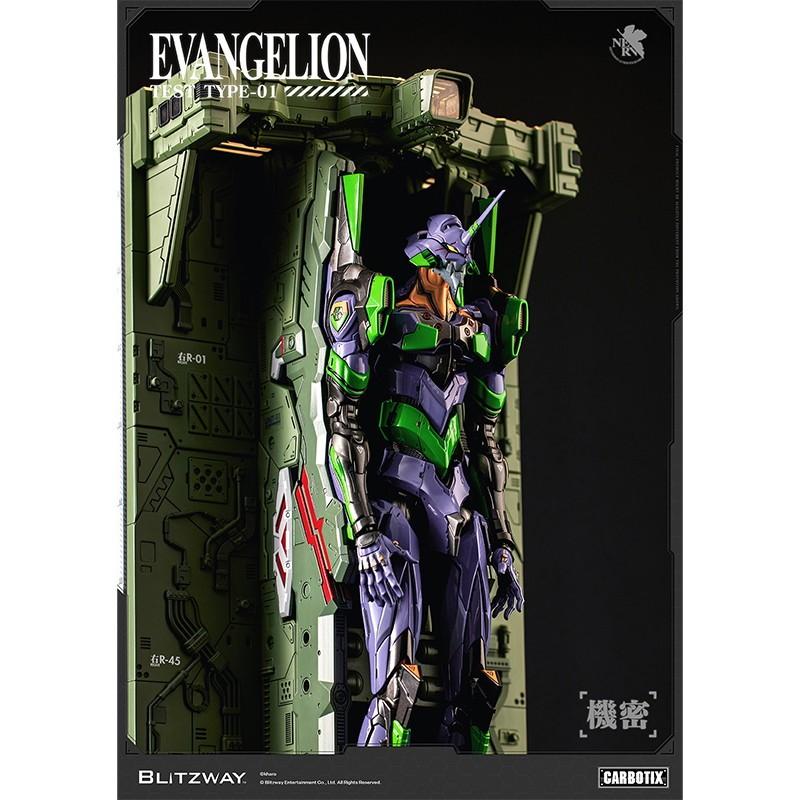 予約安心出荷』{FIG} CARBOTIX エヴァンゲリオン初号機 (DX Ver.) 新