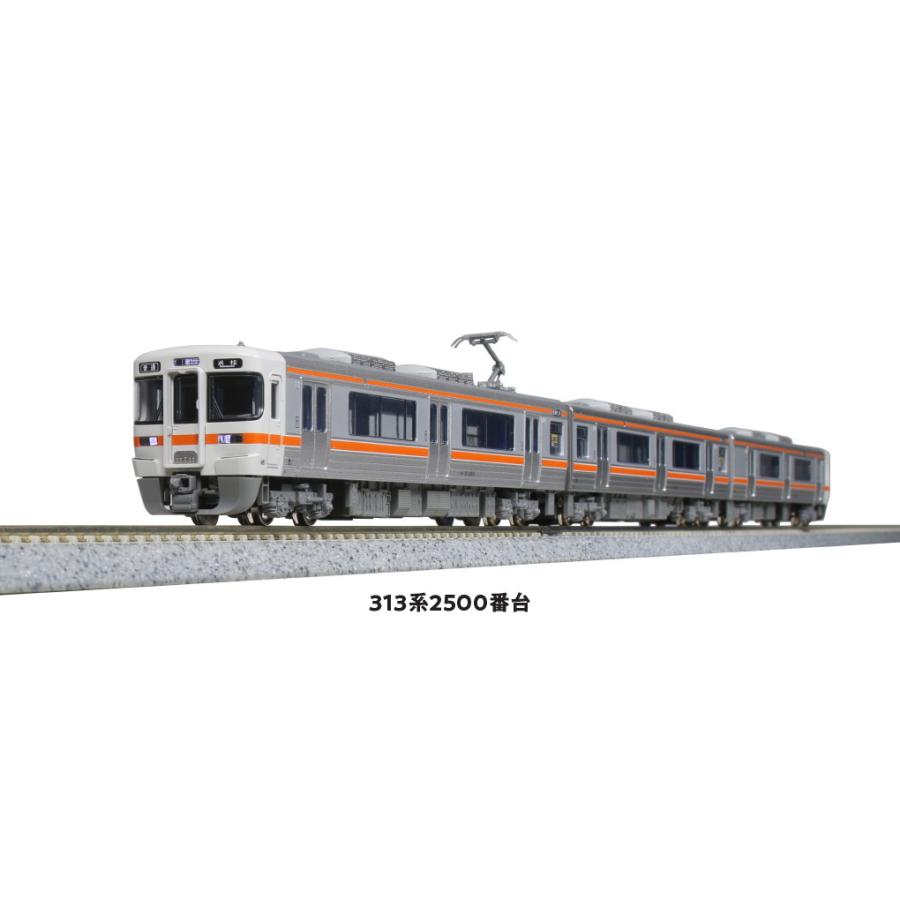 KATO 10-1287 313系 3両セット 室内灯付 中古品 KATO 10-1287 313系1700番台(飯田線) 3両セット【室内灯付】 KATO