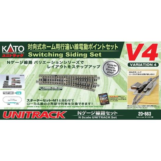 新品』『お取り寄せ』{RWM} (再販) 20-863 UNITRACK(ユニトラック) V4