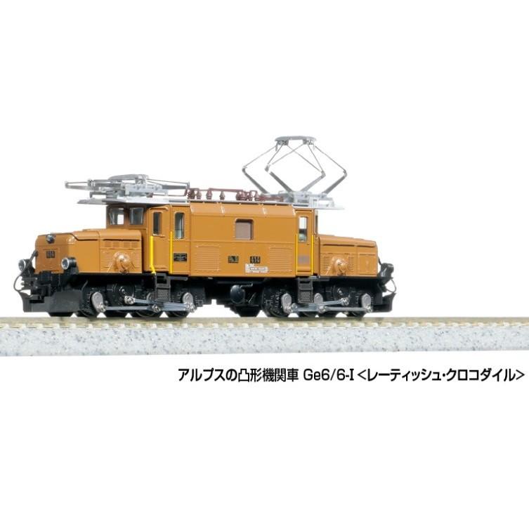 新品即納』{RWM} 3103-1 アルプスの凸形機関車 Ge6/6-I レーティッシュ
