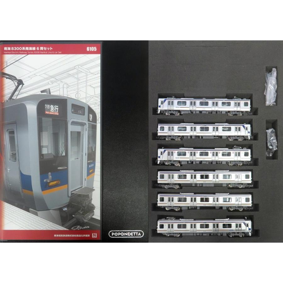 ポポンデッタ 『新品即納』{RWM} 6105 南海8300系南海線 6両セット