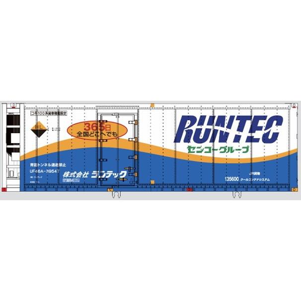 新品即納』{RWM} 813D モデルアイコン 30ft コンテナ RUNTEC
