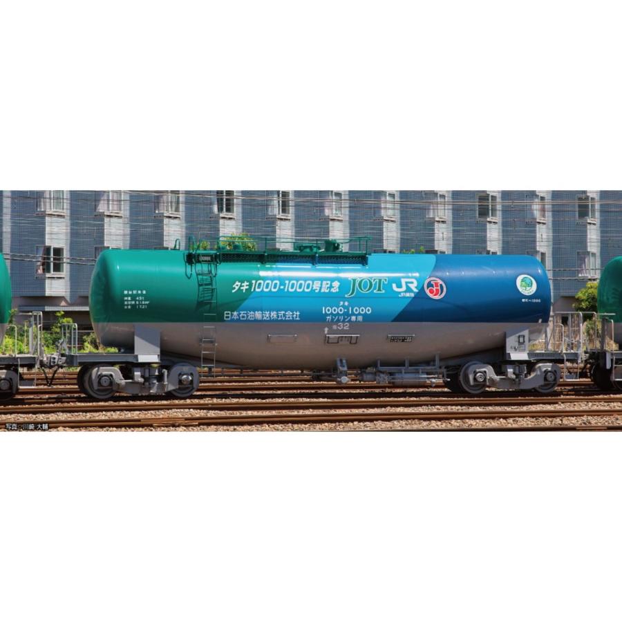 新品』『お取り寄せ』{RWM} 1-829 タキ1000 1000号記念塗装(動力無し