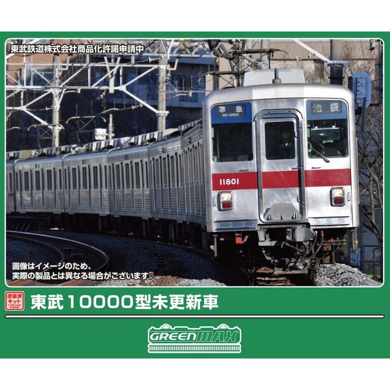 東上線　東武10000型　未更新車と更新車20両セット　組立キット品 予約安心出荷』{RWM} 1299T 塗装済みキット 東武10000型未更新車 8両