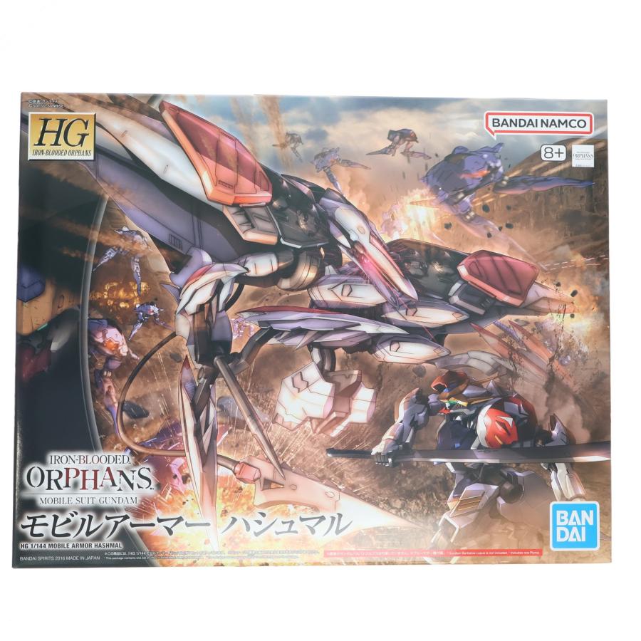 新品即納』{PTM} (再販) HG 1/144 モビルアーマー ハシュマル 機動戦士
