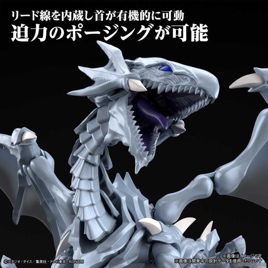 新品即納』{PTM} (再販) Figure-rise Standard Amplified 青眼の白龍