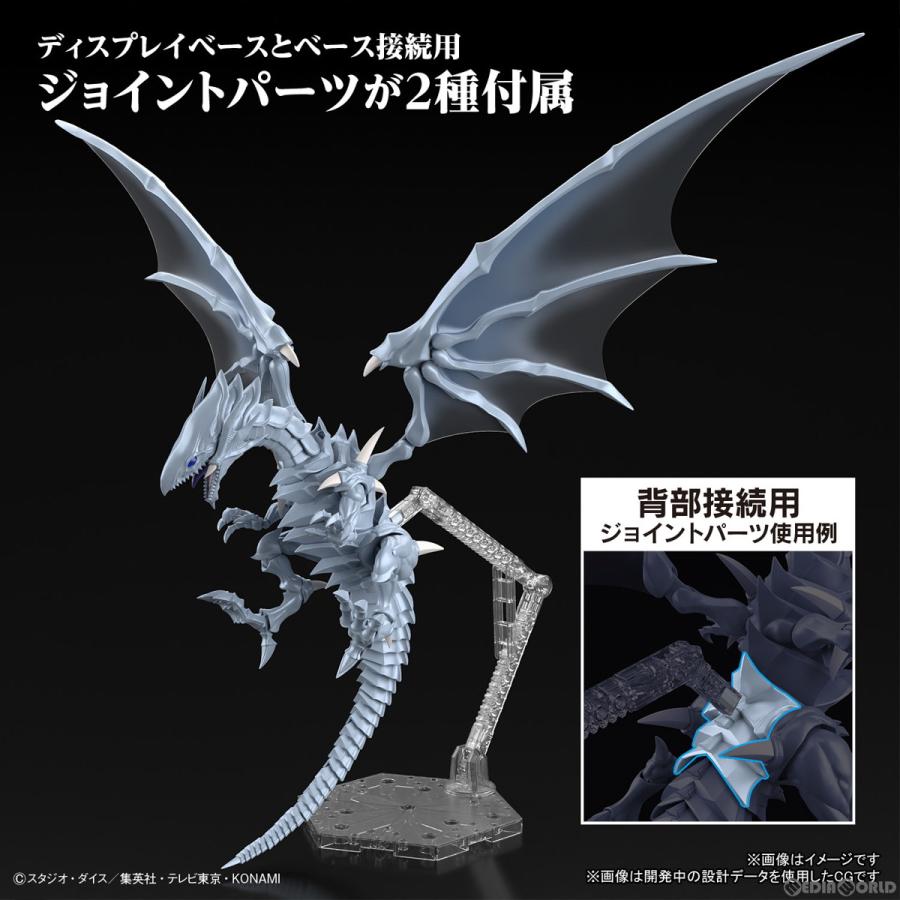 新品即納』{PTM} (再販) Figure-rise Standard Amplified 青眼の白龍