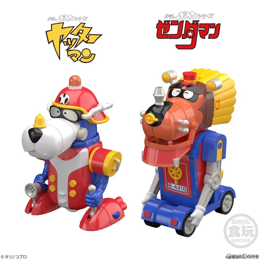 新品』『お取り寄せ』{PTM} (食玩)SMP[SHOKUGAN MODELING PROJECT