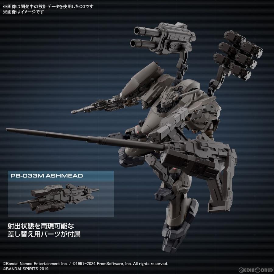 新品』『お取り寄せ』{PTM} (再販) 30MM RaD CC-2000 ORBITER ナイト
