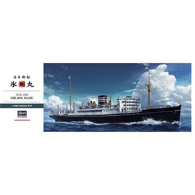 ハセガワ 『新品』『お取り寄せ』{PTM} (再販) 1/350 日本郵船 氷川丸