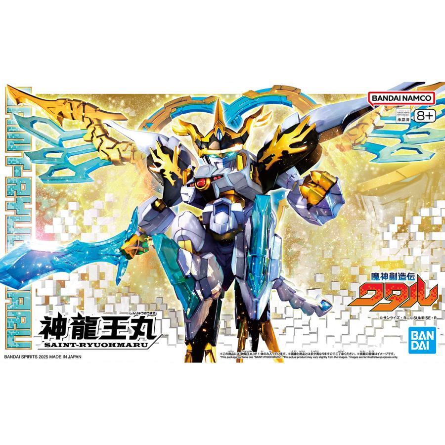 新品即納』{PTM} 神龍王丸(しんりゅうおうまる) 魔神創造伝ワタル