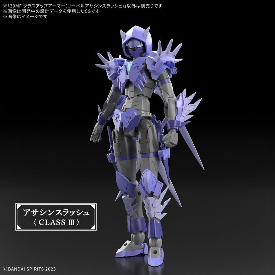 新品』『お取り寄せ』{PTM} (再販) 30MF クラスアップアーマー