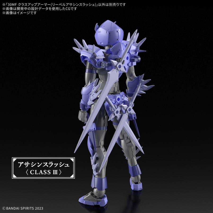 新品』『お取り寄せ』{PTM} (再販) 30MF クラスアップアーマー