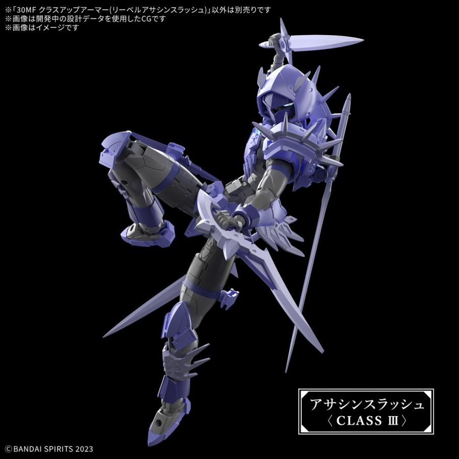 新品』『お取り寄せ』{PTM} (再販) 30MF クラスアップアーマー