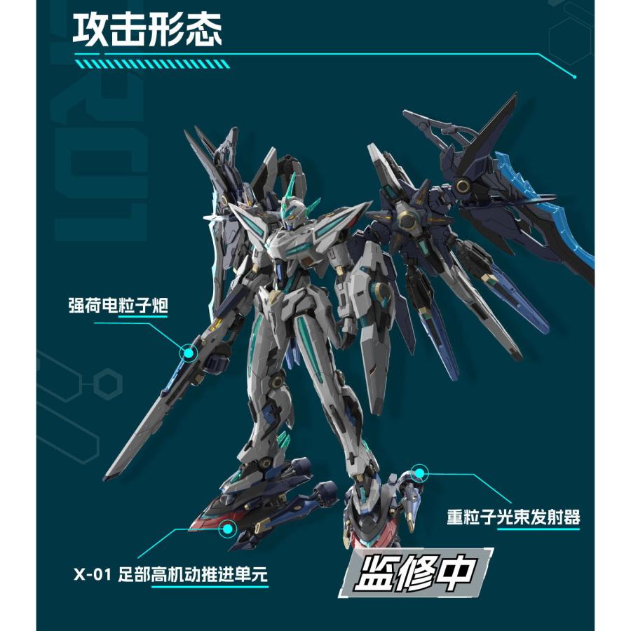 新品即納』{PTM} BLAZING STARS) MNP-CR01 幻賜(ファンツー