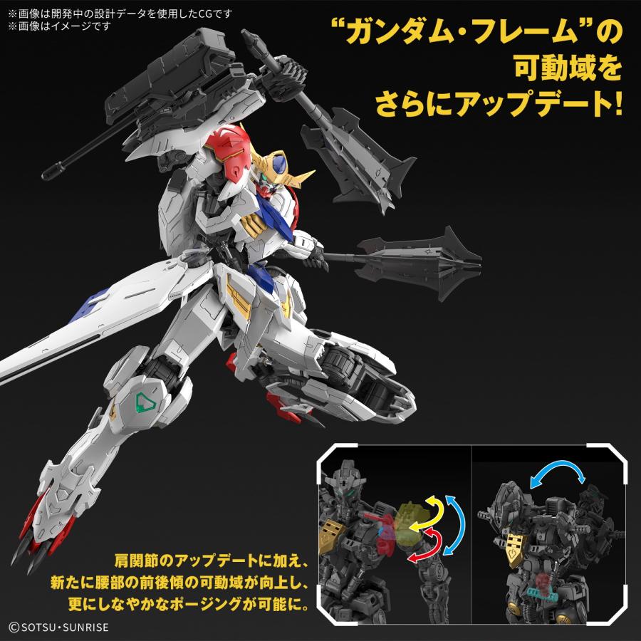 予約安心出荷』{PTM} (再販) MG 1/100 ガンダムバルバトスルプス 機動