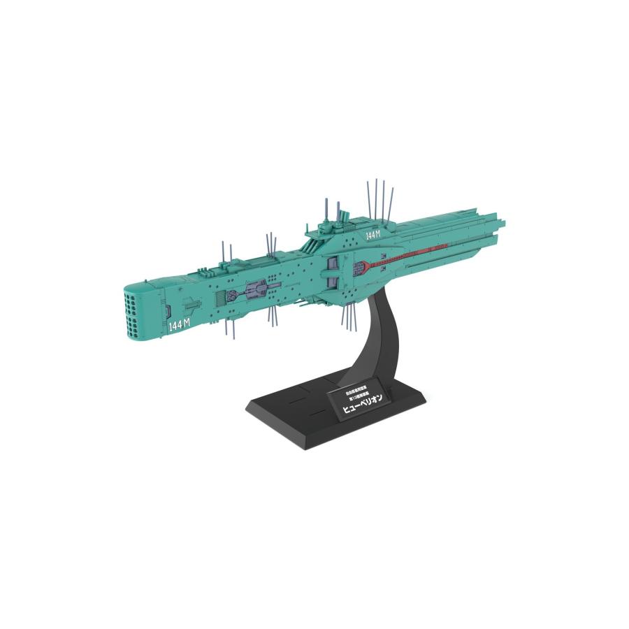 コトブキヤ（KOTOBUKIYA） 『新品即納』{PTM} 1/3000 自由惑星同盟軍