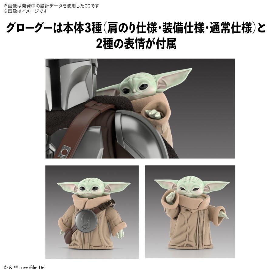 新品即納』{PTM} 1/12 マンダロリアン＆グローグー[STAR WARS: THE